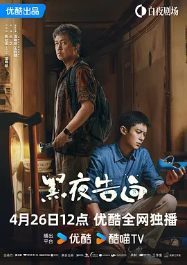 遭《操场》署名编剧 董润年发声明澄清：没有参与 2021-08-11 8月11日，编剧董润年在朋友圈发表声明澄清，日前他被电影《操场》的组讯署名为编剧，但实际上他没有与这个电影项目合作，只是介绍编剧周英程参与。