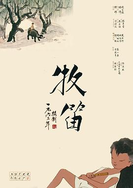 那么看完电影《封神第二部：战火西岐》，你还有发现或者喜欢的哪些细节吗？
