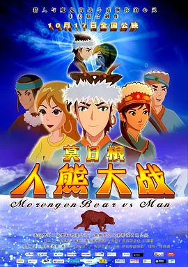 与此同时，光线传媒也第一时间发布了关于《哪吒2》的票房收入公告，对于上市公司而言，这是重要影片获得不错收益后的常规操作。
