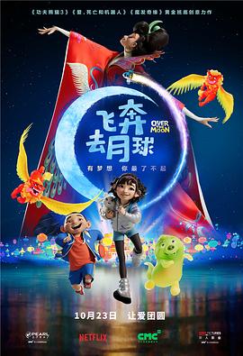 《狩猎》登顶丹麦电影学院奖 米科尔森获影帝 2014-01-29 日前，丹麦电影学院奖举办，几乎走红了一整年的《狩猎》毫无疑问地摘下了七项大奖，其中包括最佳导演和最佳影片两项大奖。