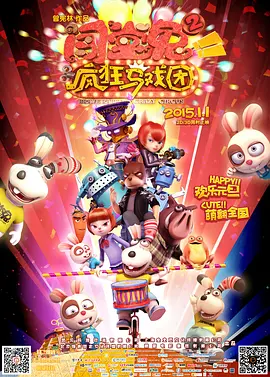 目前，该片暂未定名，但主演阵容已经确定。
