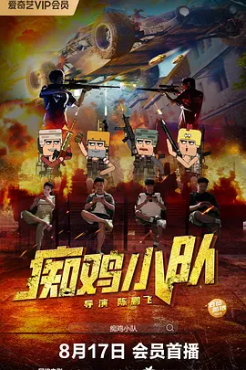 这是继邓超之后第二位被偷拍曝光的主演，据知情人透漏，在戏中 我眼中周星驰最经典十大影片 2007-05-17 现在周星驰颇有种羽化成仙的感觉，每次出场举手投足都隐隐透着大师的气魄。