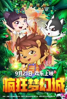 两位平均年龄近60的“老女人”居然如此疯狂，搞出不少让人拍案叫绝的鬼马妙趣，在加上跨年度最红的人物周润发的加盟，实在是今 洛佩兹、Gaga性感助阵巴黎时装周 杜波夫秀美腿 2014-07-07 巴黎当地时间7月6日，2014-2015巴黎高级定制时装周Versace品牌秀场上，詹妮弗·洛佩兹抹胸高开叉白裙性感亮相，Lady Gaga、妮娜·杜波夫等嘉宾也一一现身，争奇斗妍，大秀好身材。