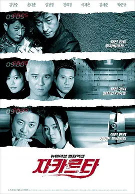 影片发布一组角色剧照，并同步曝光演员阵容，在杭州的湖光山色中，正上演这场关于“爱和美味”的温暖故事。