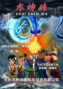 本片自11月19日上映以来，收获了很多大人和孩子的喜爱和追捧 电影《芒咕的动物城》曝角色海报 11.19爆笑集结 2021-11-10 日前，动画电影《芒咕的动物城》发布影片主题曲MV及“动物大联欢”全员角色海报，小驴芒咕变身大国王，与动物城全员欢闹热舞，曲风活泼逗趣，歌词洗脑上口，动物全员开心齐聚，开启爆笑欢乐盛宴。