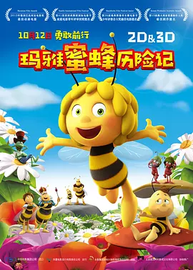 巨量引擎数据显示，2025年上半年漫剧供给量以83%的复合增长率扩容，播放量、点赞量分别实现92%、105%的复合增长。