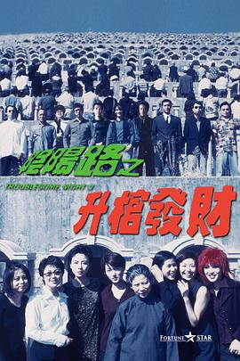 电影讲述了机械厂钳工莫得闲（肖战饰）在南京沦陷后拖家带口随逃难队伍躲进山区，不料一小队日本侦察兵的突然到访，一场家园守卫战就此打响。
