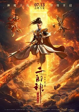 将拍摄著名小说《坟场之书》 2022-07-20 日前，迪士尼官方宣布，要将尼尔·盖曼的知名小说《坟场之书》拍成电影版。