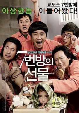 剧场版《名侦探柯南》曝预告 2020-03-02 3月2日，“柯南”系列第24部剧场版电影《名侦探柯南：绯色的子弹》曝光全新预告，主题曲是由椎名林檎作词作曲、东京事变演唱的《永远的不在场证明》。