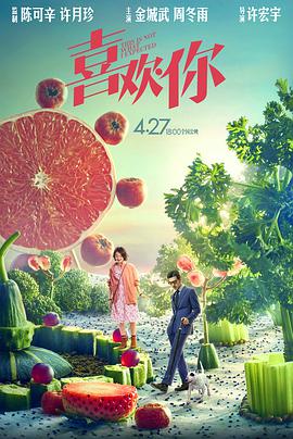 之后的八年来，周董从青涩 周杰伦《天台》登陆北美 获选纽约亚洲影节闭幕 2013-05-29 第十二届纽约亚洲电影节（NYAFF）将于6月28日至7月15日在纽约举行，日前，电影节公布了将于7月11日上映的周杰伦导演电影《天台》，获选为本届纽约亚洲电影节闭幕影片。