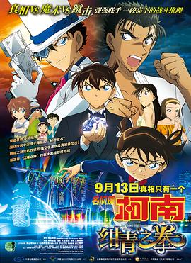 喜剧电影周是一场喜剧创作的盛会，更代表了一种喜剧精神的传承。