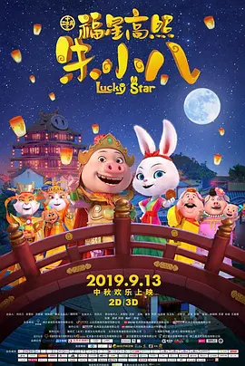 作为《寒战》系列时隔十年的回归之作，此次不仅有周润发、郭富.