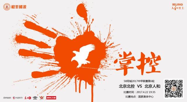 其原因是“凶残的血浆和暴力展现”以及“裸体镜头”。