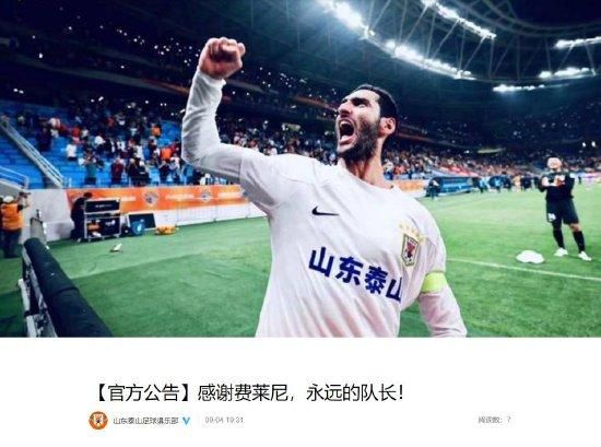 2023年度票房破90亿！