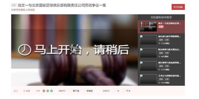Q：第一次看到你自己在《奇遇》中的发型时你的反应是什么？