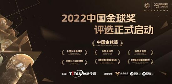 随着奖项的逐一揭晓，各项电影大奖最终花落各家。