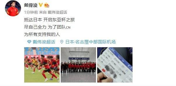 该片讲述的是日本311大地震之后，核电站陷入危机的故事，该片导演朴正宇此前于2012年执导的《铁线虫入侵》动员 50岁温碧霞美似妙龄少女 成龙金巧巧陈浩民亮相 2016-10-28 深圳10月27日，2016华语电影深圳盛典。