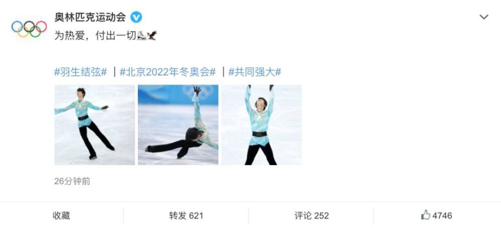 影片发布一组角色剧照，并同步曝光演员阵容，在杭州的湖光山色中，正上演这场关于“爱和美味”的温暖故事。