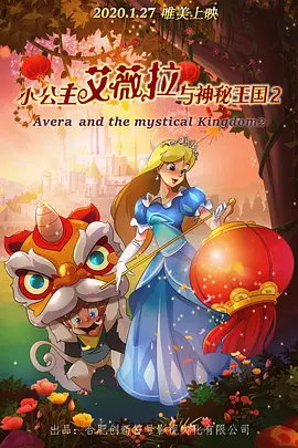 展现家国情怀的《志愿军：浴血和平》，吸引到一批观众走进了取景地江西。
