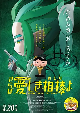 李墨：聊到剧场版，一个无法回避的现象就是近年来票房与口碑的“剪刀差”。