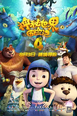 也许因为曾经和王天林合作过83版《射雕英雄传》的程小东爽快的答应了，两人的友谊也就此开启。