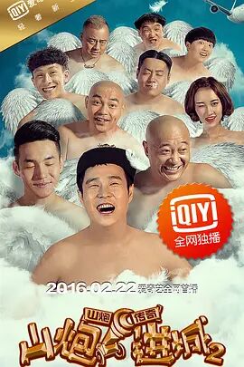 《洛杉矶劫案》在内地上映后，锤哥