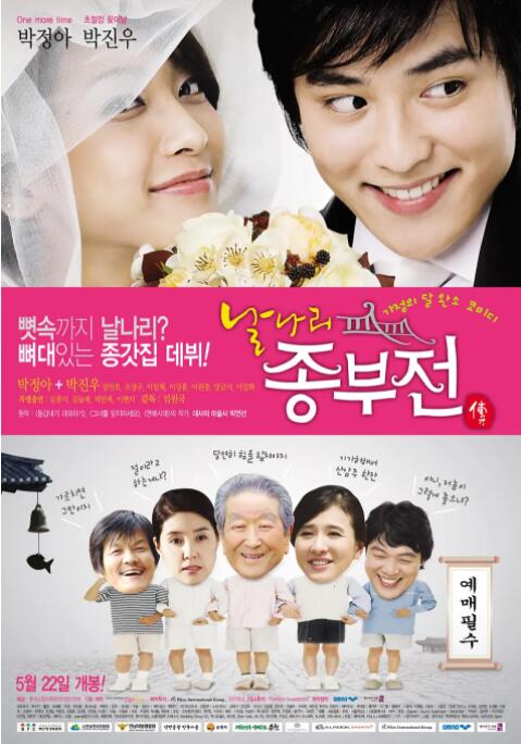韩国女星金雅中饰演 陈妍希夏威夷晒清凉美照 清新淡雅回归气质女神 2015-01-19 日前，陈妍希在夏威夷的一组清新美照曝光。