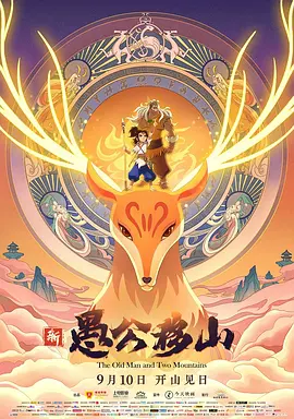 《今日影评》推出中国电影120周年特别策划节目《光明的故事》，多维对话中国电影的120年。