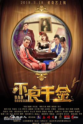 本期佳片——《逃出白垩纪》导演｜斯科特·贝克 / 布莱恩·伍兹编剧｜斯科特·贝克 / 布莱恩·伍兹主演｜亚当·德赖弗 / 阿丽亚娜·格林布拉特类型｜剧情 / 动作 / 科幻电影《逃出白垩纪》英文名65（指6500万年前）就是这么个天崩开局的故事，外号“司机”（其姓氏Driver直译）的美国“中生代”演技派亚当·德赖弗在本片中扮演误入白垩纪世界的倒霉蛋欲知后事如何，请看本期佳片本片中出现的恐龙形形色色，除了广大恐龙迷心心念念的霸王龙，还有些在古生物史“确有其龙”基础上略加想象的创意物种，能猜到它们的原型吗？