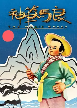 一起来品味电影中的各色饺子们 2018-02-19 已经初五咯，童鞋们年过的怎么样？