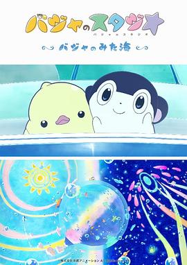 《精灵旅社4》曝变身海报 2022-03-10 电影《精灵旅社4：变身大冒险》已正式宣布于4月3日全国上映，火爆全球的十年经典系列即将欢乐完结！