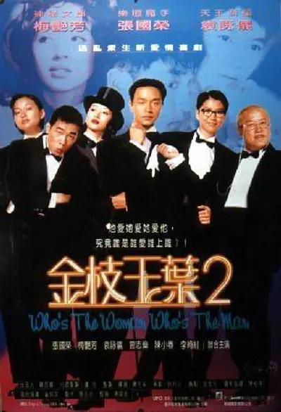 宋仲基中国粉丝见面会在上海大舞台进行收官之战。