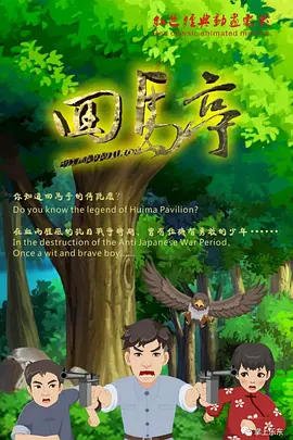 经调查，该剧组因拍摄致猫死亡等事实不成立。