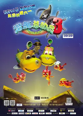 曝殷桃、李光洁恋爱 合作话剧大胆肉搏压身激吻 2014-06-03 近日，殷桃与李光洁被曝相恋，有媒体记者表示已经拍到两人在杭州亲密互动的照片，并有图有真相。
