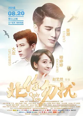 《惊天破》双影帝对决 佟丽娅范晓萱是美人担当 2016-09-22 由著名导演叶伟信监制、香港新晋导演吴品儒执导的动作警匪电影《惊天破》即将于10月21日登陆全国院线。