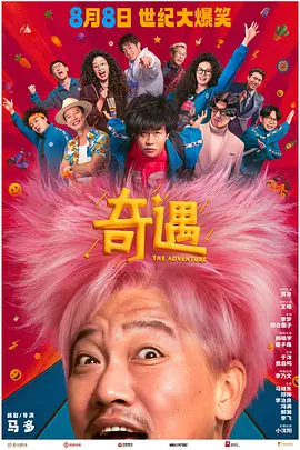 2016-07-08 由于之前一直在“跳票”，《大鱼海棠》被称为网友称为“神坑”，这部电影的孕育期甚至长达12年，在这期间，到底发生了什么事让它难产？
