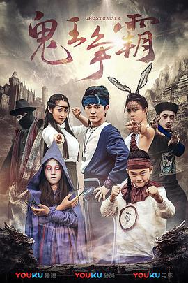 《10间敢死队》曝终极预告 6 航天七秩·苍穹交响！