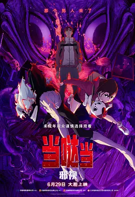 据介绍，该影院连续多日登上全国影院票房第一，两个月来的票房已经超过去年全年的票房成绩。