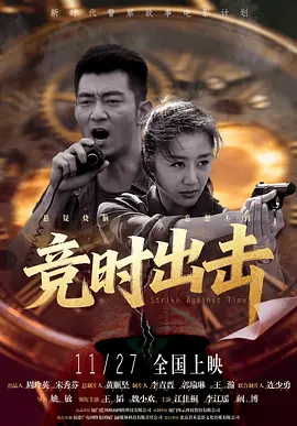 成香港首部票房破亿华语片 2023-02-22 日前，电影《毒舌律师》中国香港地区票房破亿，这是百年香港影史上，第一部票房过亿的华语电影，该片由江志强监制，吴炜伦执导，黄子华、谢君豪、王丹妮、廖子妤、王敏德等主演。