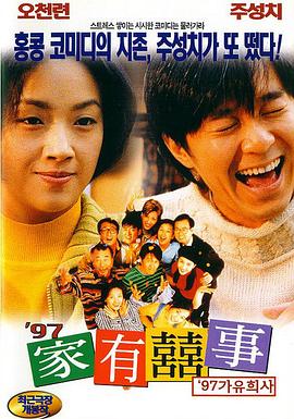 我就针对2006年的港片来做个总结陈词。