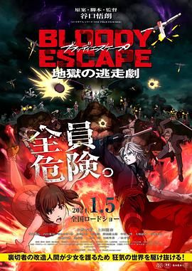 这部电影以其浓烈的姜文风格和高浓度的父子情感内核引发热议。