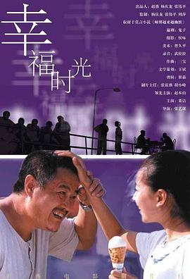 日前，编剧兼导演落落和领衔主演李汶翰空降常州，与影迷近距离互动，交流观影感受。