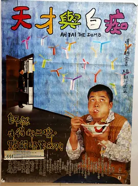 《刺猬索尼克3》发布预告 塔尔斯被误认成皮卡丘 2024-11-26 黑与蓝的对决，将在东京街头展开！