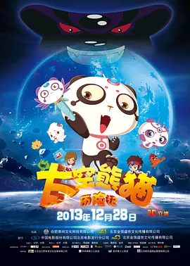 王李丹妮片场自摸胸部 频提低胸装hold丰满上围 2013-06-28 6月27日，由刘存明执导的爱情喜剧电影《光的棍》正在河北唐山热拍，徐洁儿、王李丹妮等现身拍摄现场。