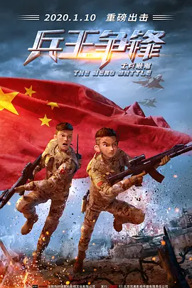 金·卡戴珊主演《诉讼女王》巴黎首映 3 《同乐者》曝预告 《绝命毒师》主创打造科幻新剧 4 《海贼王2》曝海报及剧照 布洛基和东利同框亮相 5 经典美剧《越狱》重启！