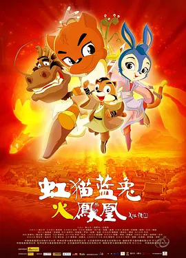他们是否能完成这项荣耀又艰难的“任务”？