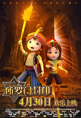 并附文称：“实习好爸爸好妈妈！