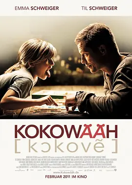 该片8月19日 昆汀新作《无耻的混蛋》将于09年8月21日上映 2009-01-02 08年12月31日，韦恩斯坦公司和环球公司联合发出声明，由鬼才导演昆汀·塔伦蒂诺导演，布拉特·皮特加盟参演的二战题材影片《无耻的混蛋》将于09年8月21日上映。