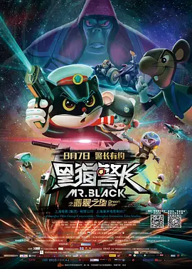 2024-08-29 据外媒，凯特·温斯莱特将监制并主演新剧《肇事现场》（The Spot），由艾德·索罗门（《惊天魔盗团》《黑衣人》《霹雳娇娃》）担任编剧。