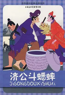 杨木的《如何成为三条龙》以温暖治愈的叙事收获大量共鸣，弹幕中“从三条小蛇身上看到刚入社会的自己”“济世为民者便是真龙”等解读让他倍感欣慰。